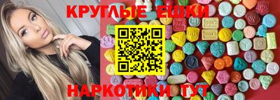 ПСИЛОЦИБИНОВЫЕ ГРИБЫ Усть-Илимск