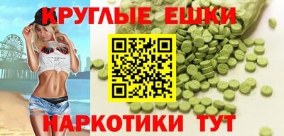 мефедрон мука Чапаевск
