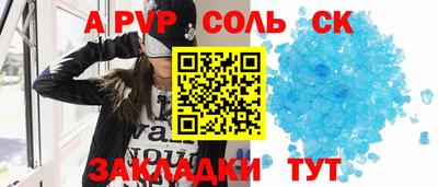 ПСИЛОЦИБИНОВЫЕ ГРИБЫ Усть-Илимск