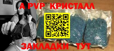 прущий лед Уссурийск