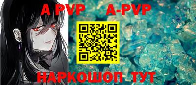 стаф Чебаркуль