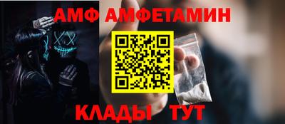 прущий лед Уссурийск