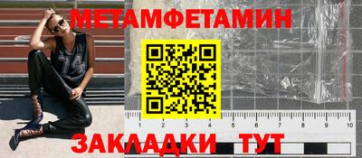 стаф Чебаркуль