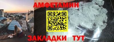 соль ск Чебоксары