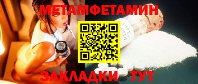 мефедрон мука Чапаевск
