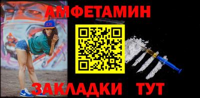 гидра Усть-Джегута