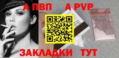 мефедрон мука Чапаевск