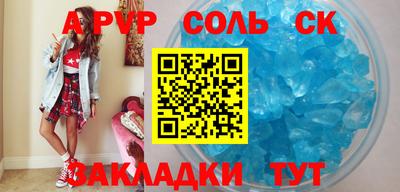 мефедрон мука Чапаевск