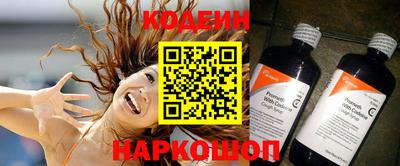 ПСИЛОЦИБИНОВЫЕ ГРИБЫ Усть-Илимск