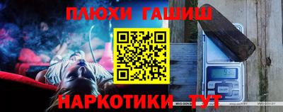 мефедрон мука Чапаевск