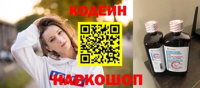 гидра Усть-Джегута