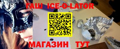 гидра Усть-Джегута