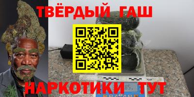 гидра Усть-Джегута