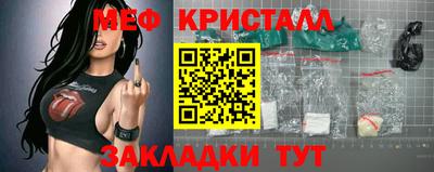 прущий лед Уссурийск