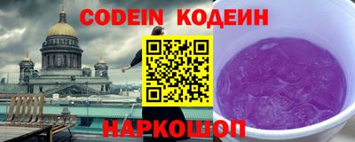 гидра Усть-Джегута