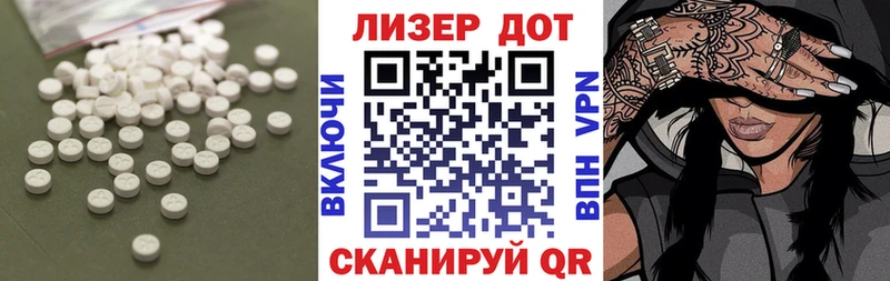 Лсд 25 экстази кислота  Урус-Мартан 