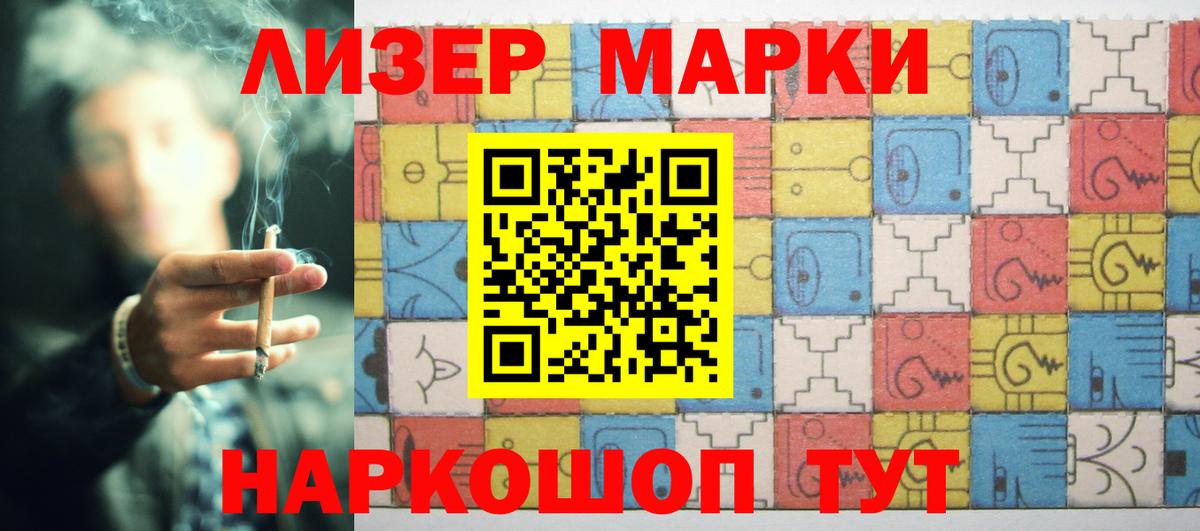 ЛСД экстази ecstasy Урус-Мартан