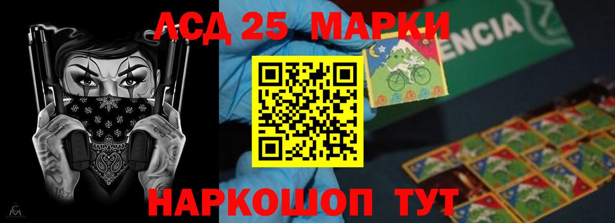 LSD-25 экстази ecstasy  LSD-25 экстази  Вход с VPN  Урус-Мартан  Лсд 25 экстази кислота 