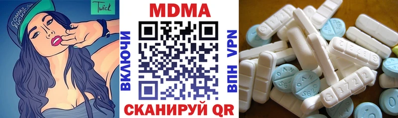 MDMA crystal  Урус-Мартан 