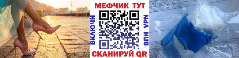 Мефедрон mephedrone kraken ТОР Урус-Мартан