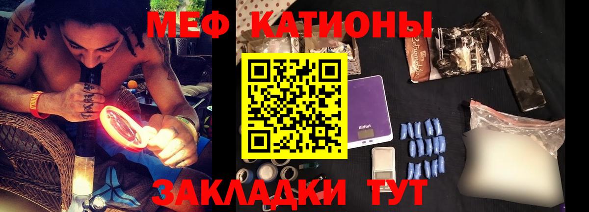 Меф кристаллы Урус-Мартан
