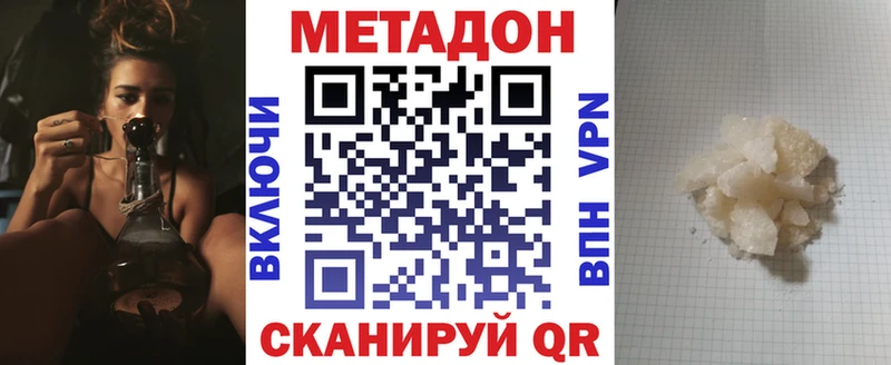 darknet как зайти  сколько стоит  Урус-Мартан  МЕТАДОН VHQ  hydra онион 