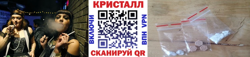 Метамфетамин кристалл  Урус-Мартан 