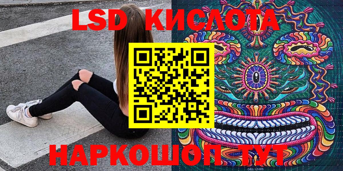 Урус-Мартан  Марки 25I-NBOMe 1,5мг  Вход с VPN  Марки NBOMe  Марки 25I-NBOMe 1,5мг 