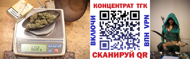 OMG ССЫЛКА  Урус-Мартан  Дистиллят ТГК Wax 
