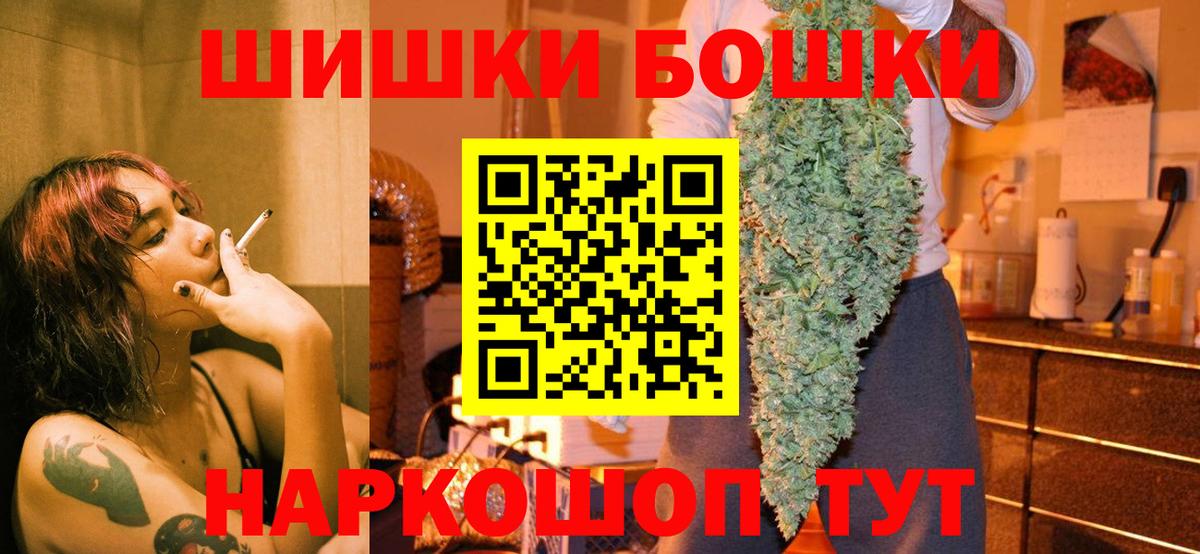 Марихуана Ganja  Вход с VPN  Шишки марихуана Amnesia  Урус-Мартан 