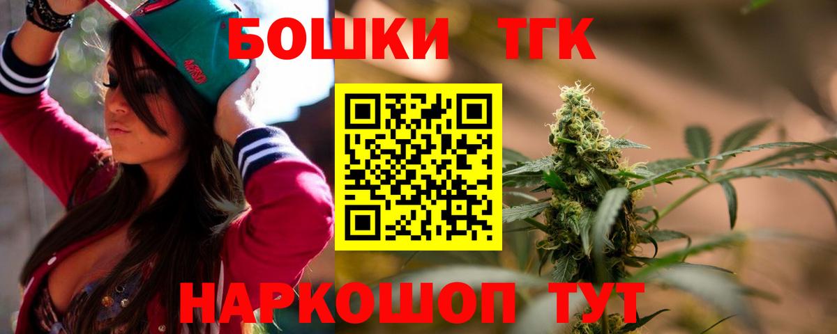 Конопля White Widow Урус-Мартан